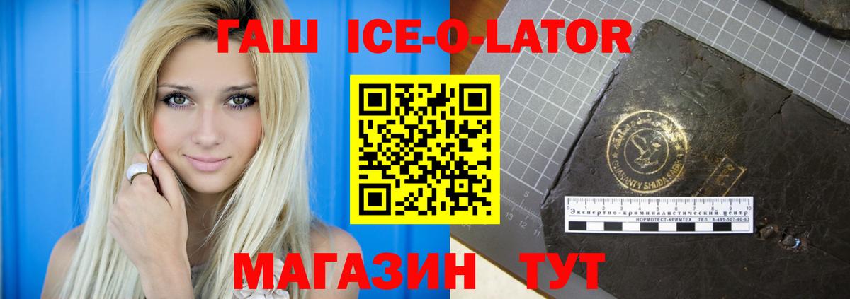 Гашиш Cannabis Серпухов