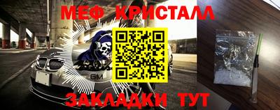 амфетамин Новокубанск