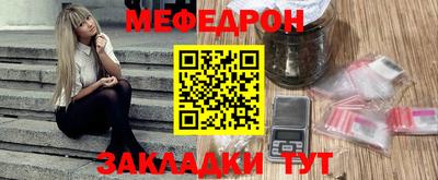 амфетамин Новокубанск