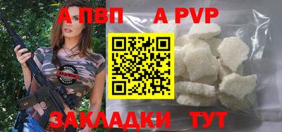 кристаллы Новозыбков