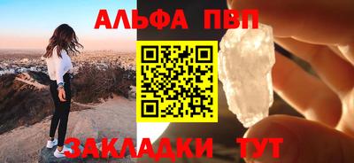 амфетамин Новокубанск