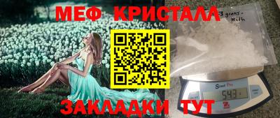 прущая мука Новодвинск