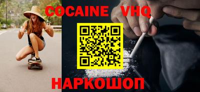 амфетамин Новокубанск