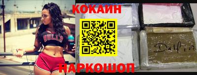 прущая мука Новодвинск
