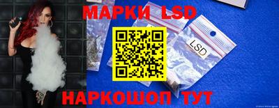 амфетамин Новокубанск