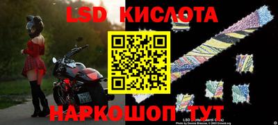 кристаллы Новозыбков