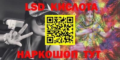 кристаллы Новозыбков