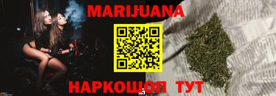 амфетамин Новокубанск