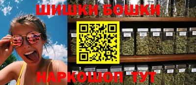 амфетамин Новокубанск
