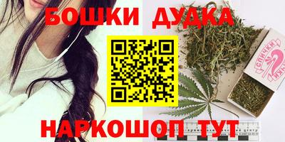 кристаллы Новозыбков