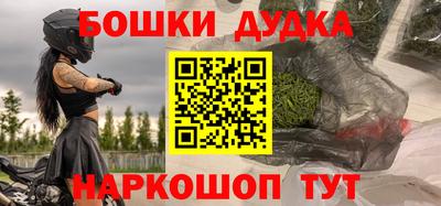 амфетамин Новокубанск