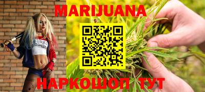 амфетамин Новокубанск