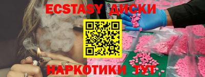 кристаллы Новозыбков