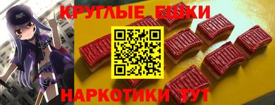 кристаллы Новозыбков