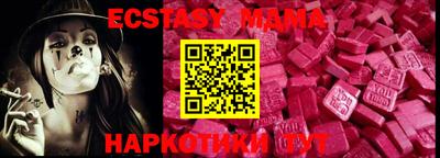 кристаллы Новозыбков