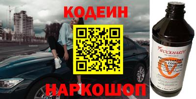 прущая мука Новодвинск