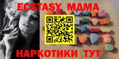 прущая мука Новодвинск