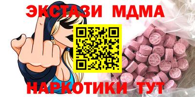 кристаллы Новозыбков