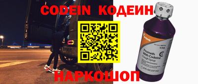 кристаллы Новозыбков