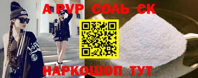 амфетамин Новокубанск