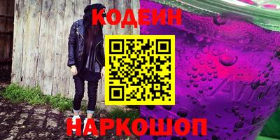 амфетамин Новокубанск