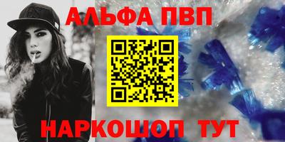 амфетамин Новокубанск