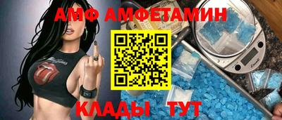 кристаллы Новозыбков