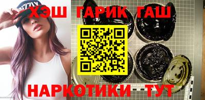 амфетамин Новокубанск