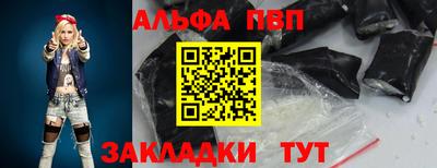 кристаллы Новозыбков