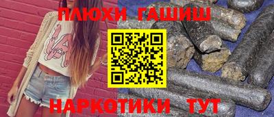 кристаллы Новозыбков