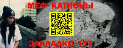 кристаллы Новозыбков