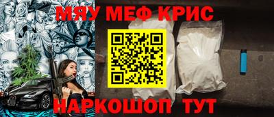 амфетамин Новокубанск