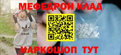 кристаллы Новозыбков
