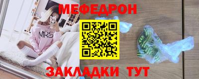 амфетамин Новокубанск