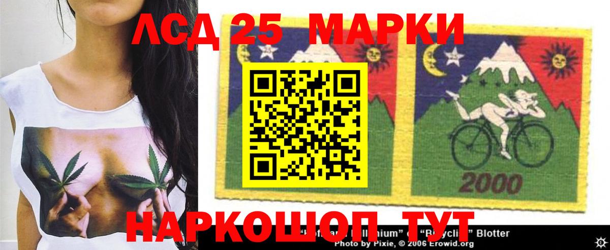 Лсд 25 экстази кислота Серпухов