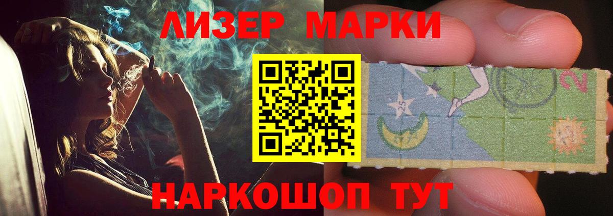 ЛСД экстази кислота  Лсд 25 экстази кислота  Вход с VPN  Серпухов 