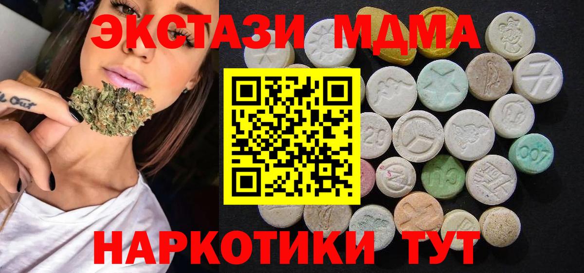 MDMA VHQ Серпухов