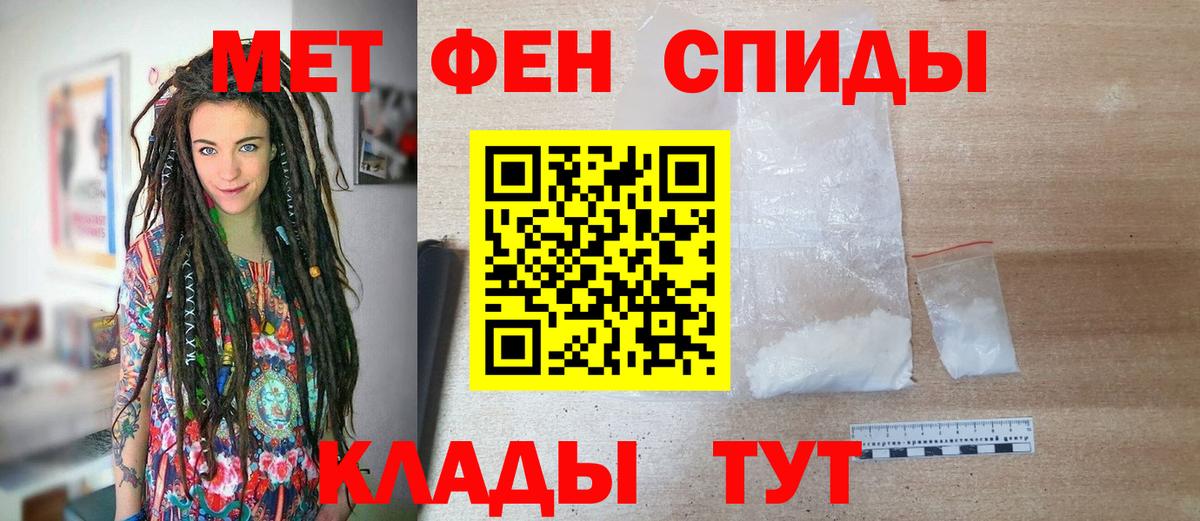 Первитин витя Серпухов
