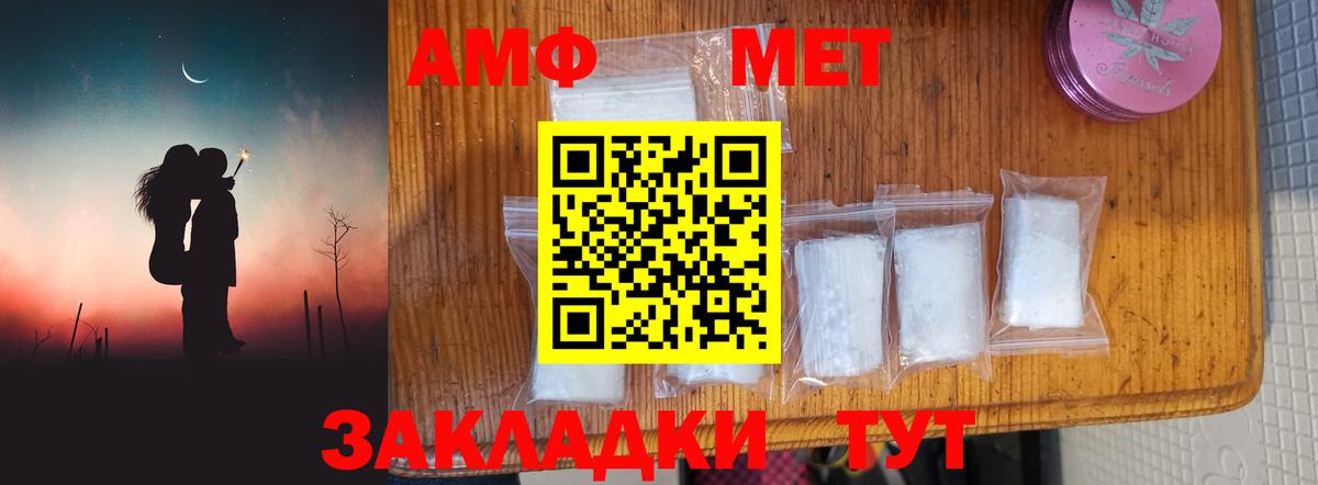Серпухов  МЕТАМФЕТАМИН винт  Вход с VPN 