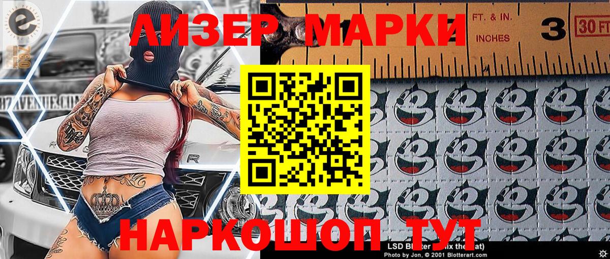 Наркотические марки 1500мкг  Наркотические марки 1500мкг  Вход с VPN  Серпухов 