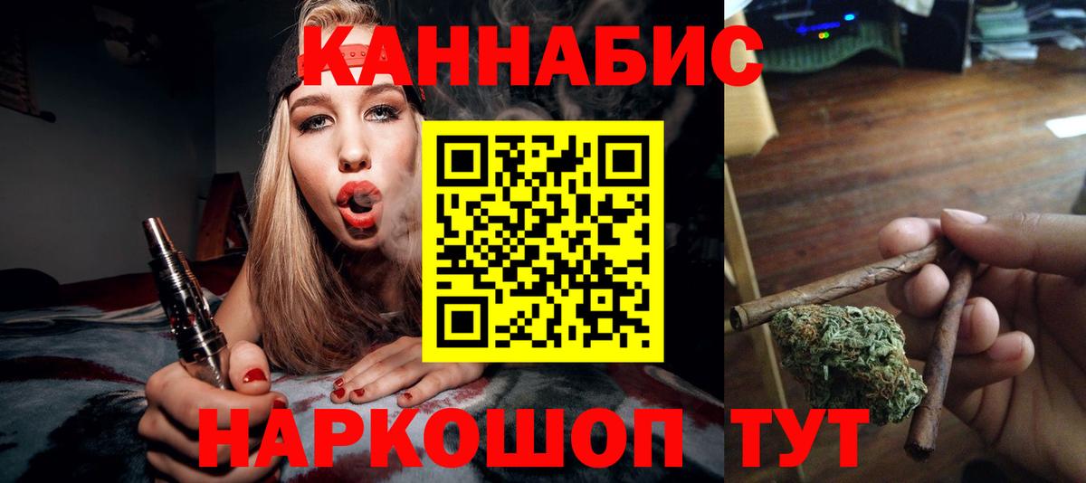 Конопля SATIVA & INDICA Серпухов