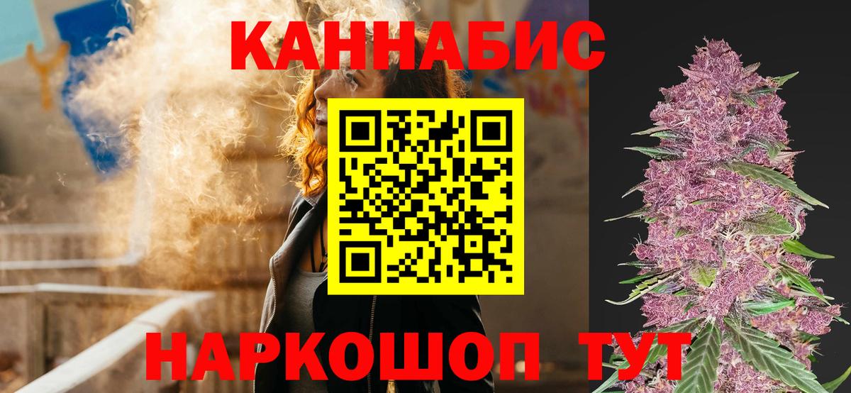 Серпухов  Каннабис индика  Вход с VPN  Конопля гибрид  Канабис VHQ 